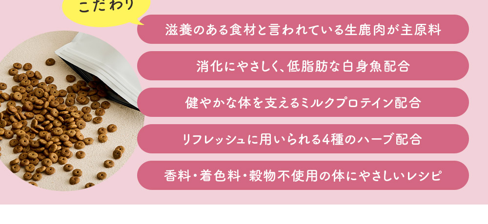 こだわり