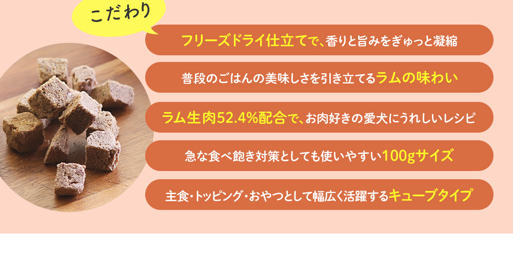 こだわり